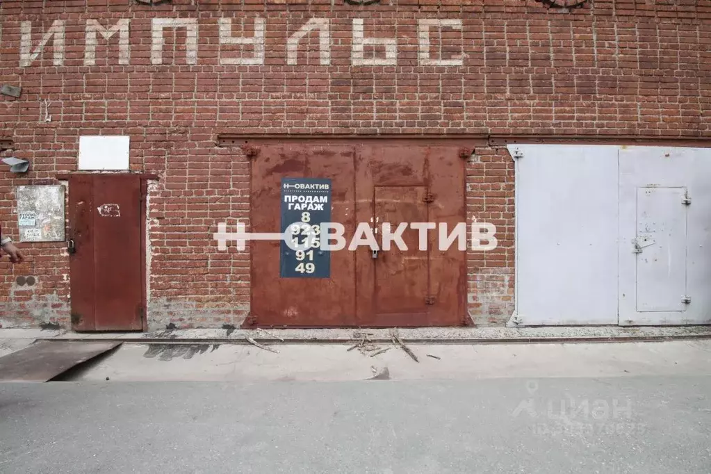 Гараж в Новосибирская область, Новосибирск Военная ул., 8/3 (32 м) - Фото 0