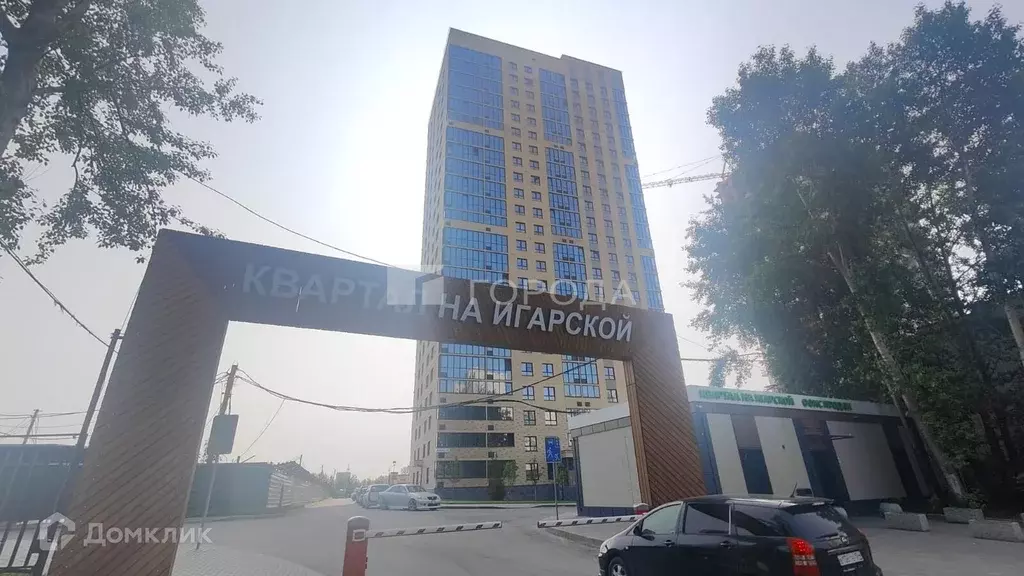 Продаётся 1-к квартира, 27.71 м - Фото 0