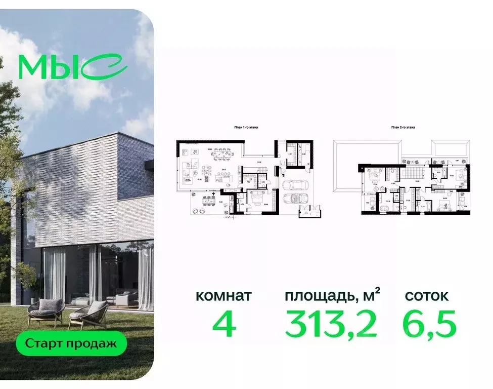 Коттедж в Московская область, Одинцовский городской округ, д. Ликино  ... - Фото 2