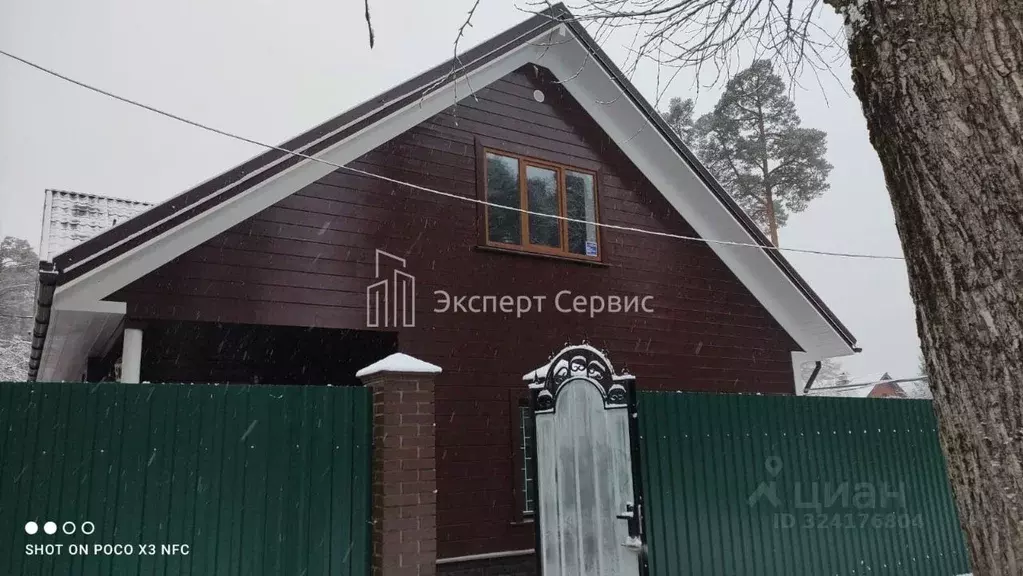 Дом в Ленинградская область, Луга ул. Свободы, 36 (201 м) - Фото 1