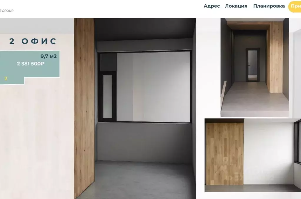 Офис в Татарстан, Казань ул. Аделя Кутуя, 68а (8 м) - Фото 2