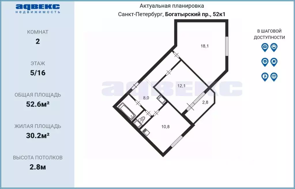2-к кв. Санкт-Петербург Богатырский просп., 52к1 (52.6 м) - Фото 1