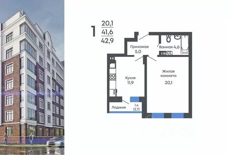 1-к кв. Воронежская область, Рамонь рп  (42.6 м) - Фото 1