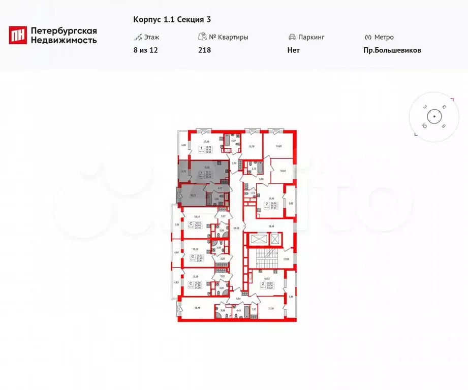 1-к. квартира, 33,4 м, 8/12 эт. - Фото 1