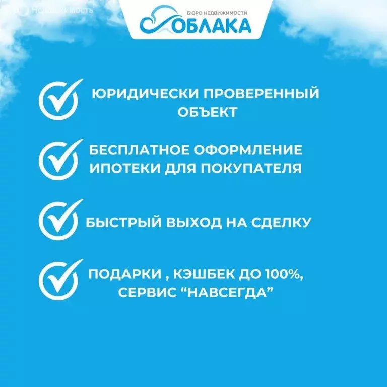 Дом в посёлок Новосергиевка, улица Шевченко, 49 (175.6 м) - Фото 1