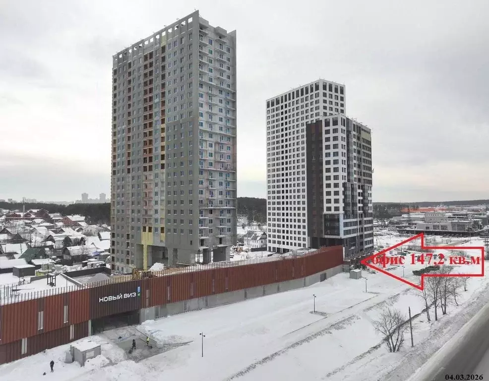 Помещение свободного назначения в Свердловская область, Екатеринбург ... - Фото 1