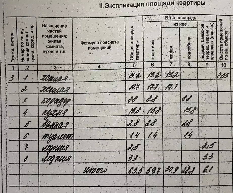 2-к. квартира, 60 м, 4/6 эт. - Фото 1