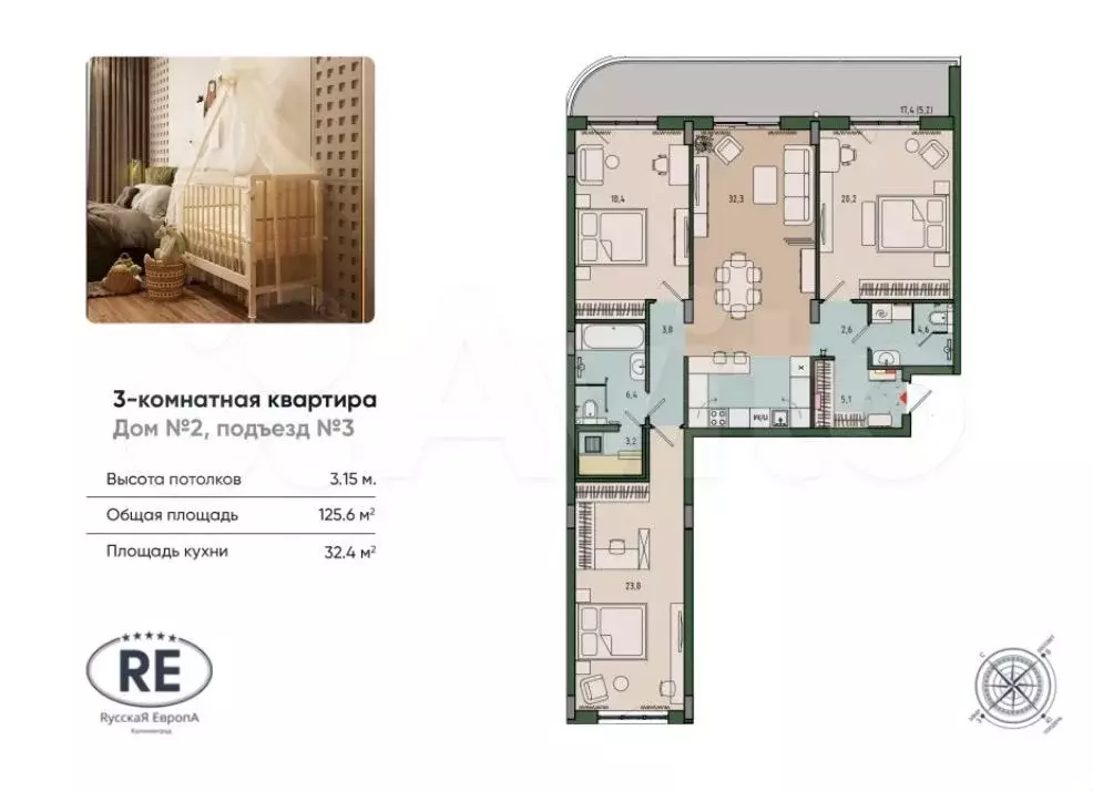 3-к. квартира, 126 м, 2/12 эт. - Фото 1