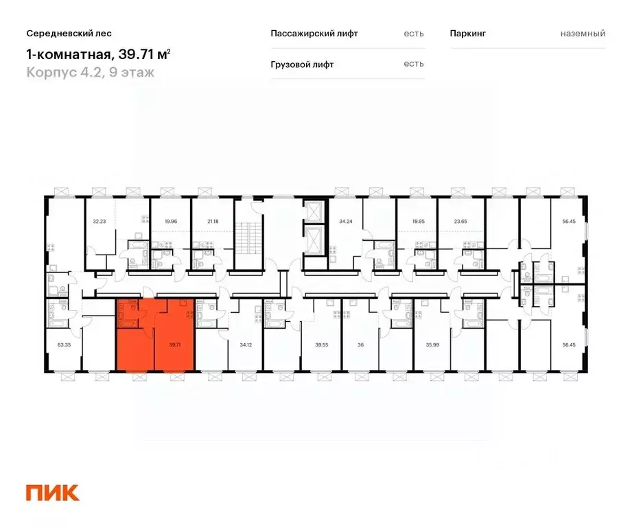 1-к кв. Москва Середневский Лес жилой комплекс, к4.2 (39.71 м) - Фото 1