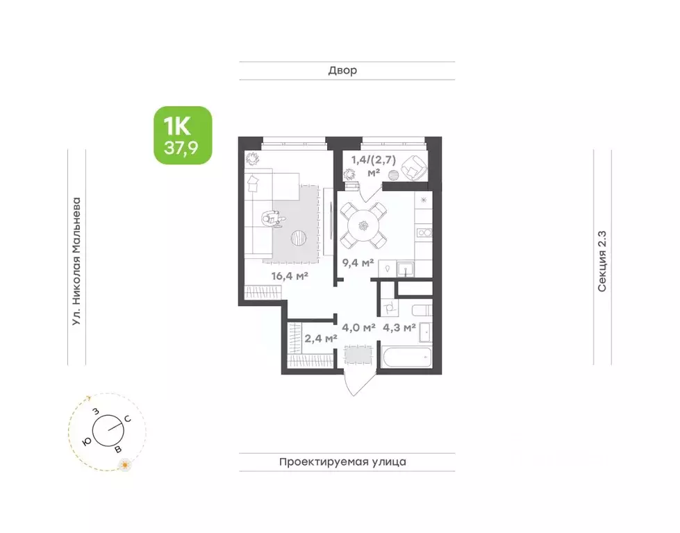 1-к кв. Татарстан, Набережные Челны ул. Николая Мальнева, 2А (37.9 м) - Фото 1