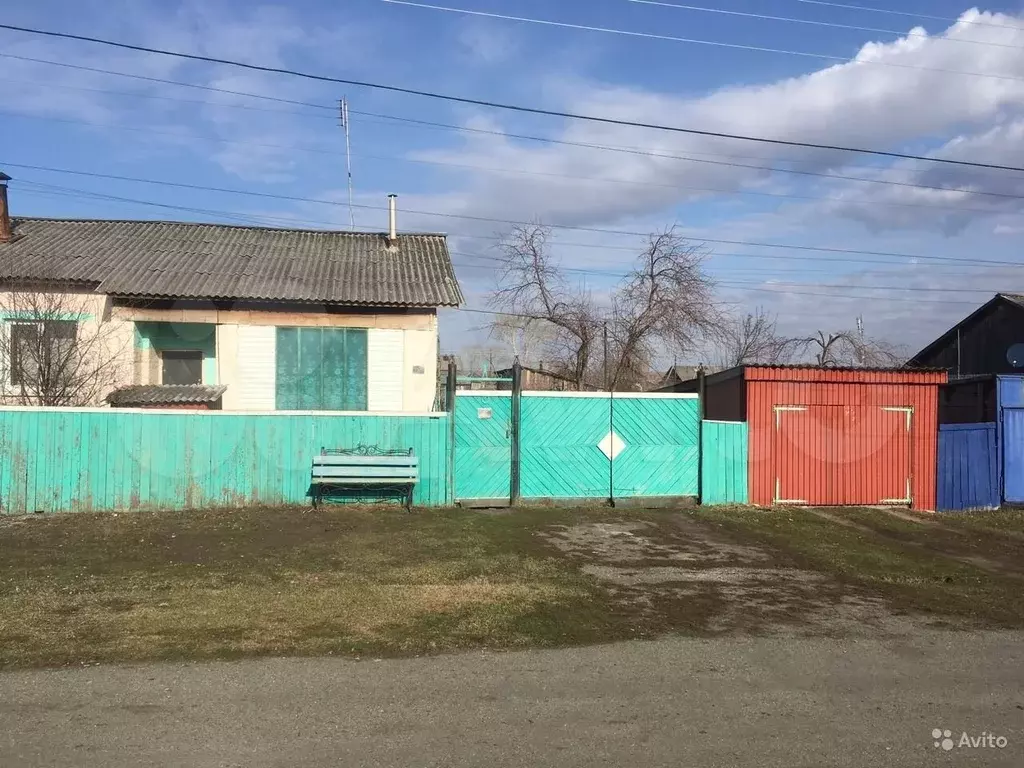 Купить Дом В Глядянском Курганской Области