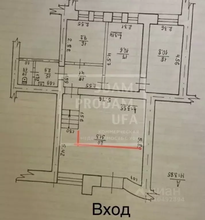 Офис в Башкортостан, Уфа ул. Октябрьской Революции, 40 (70 м) - Фото 0