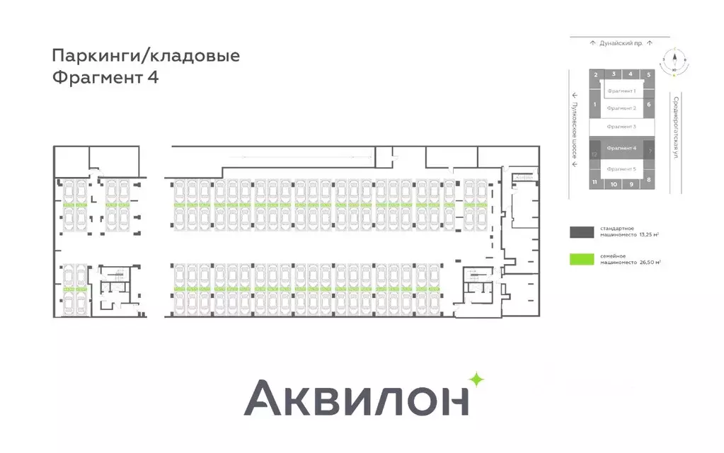 Гараж в Санкт-Петербург Аквилон Ливз жилой комплекс (27 м) - Фото 0