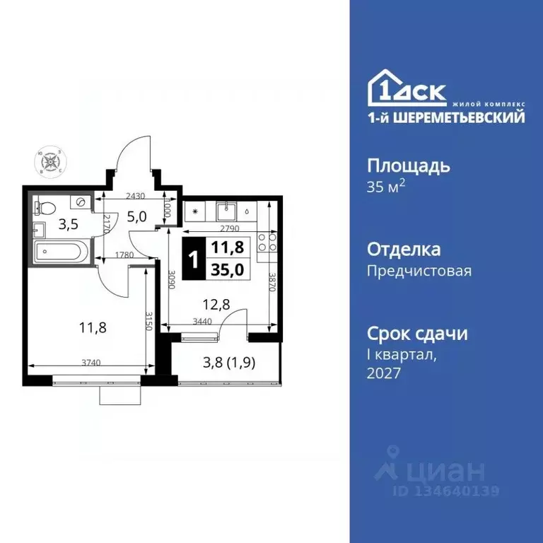 1-к кв. Московская область, Химки Подрезково мкр, 1-й Шереметьевский ... - Фото 0