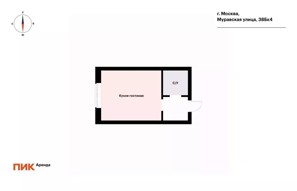 Студия Москва Муравская ул., 38Бк4 (25.5 м) - Фото 2