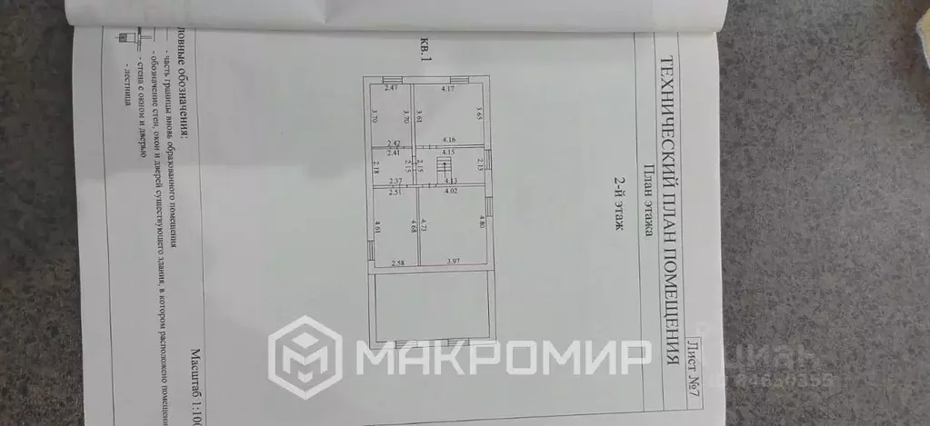 3-к кв. Орловская область, Орел Березовая ул., 6 (93.7 м) - Фото 2