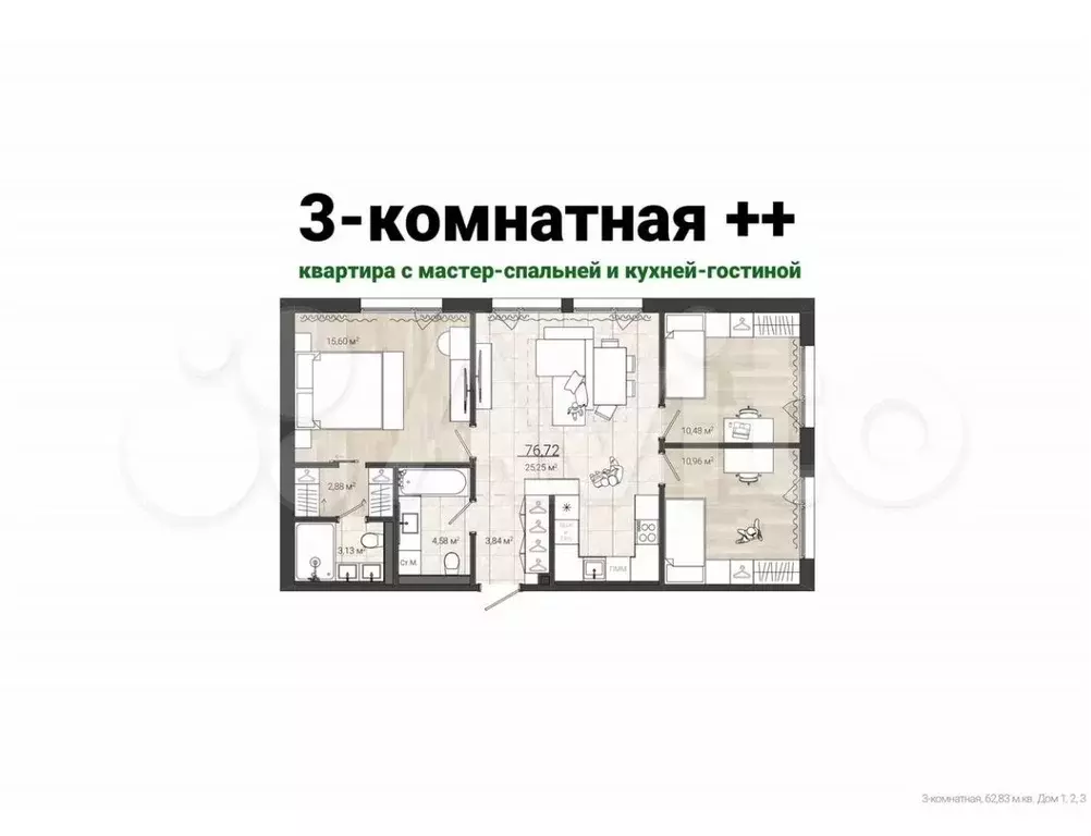 3-к. квартира, 76,7 м, 8/8 эт. - Фото 0