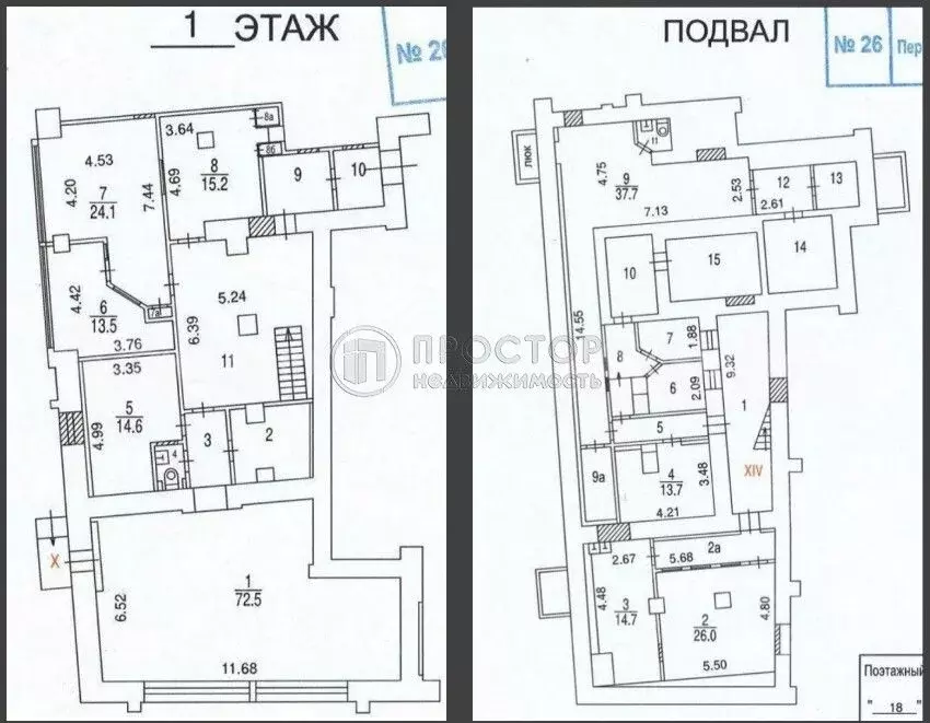 Помещение свободного назначения в Москва Кутузовский просп., 24 (379 ... - Фото 2