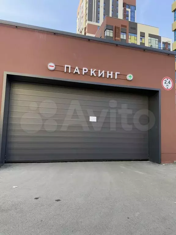 Машиноместо, > 30 м - Фото 1