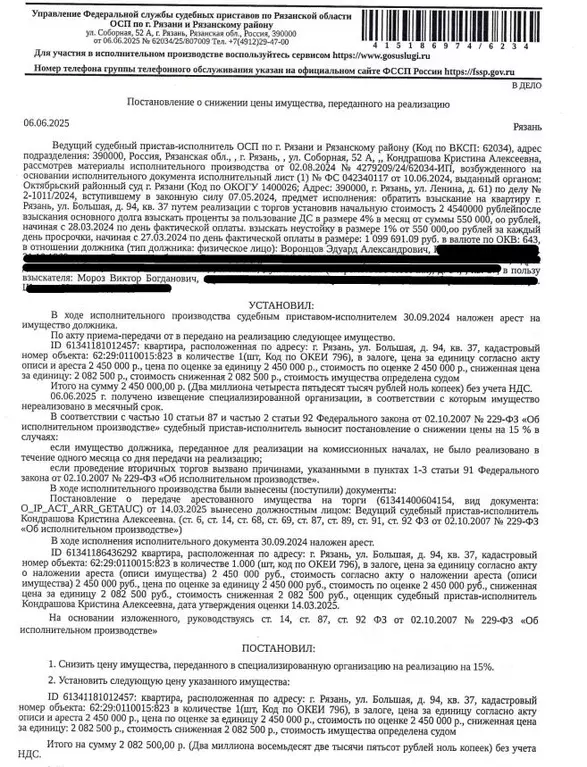Свободной планировки кв. Рязанская область, Рязань ул. Большая, 94 ... - Фото 0