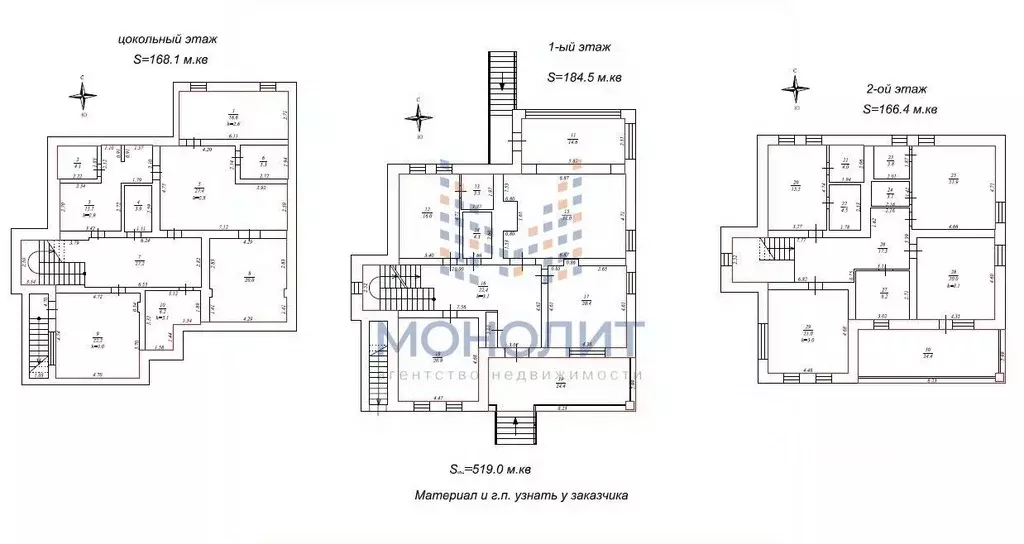 Коттедж в Москва 1-я Муравская ул., 3С1 (519 м) - Фото 2
