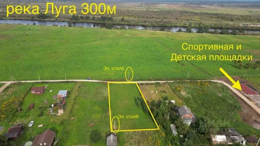 Участок в Ленинградская область, Кингисеппский район, Большелуцкое ... - Фото 2