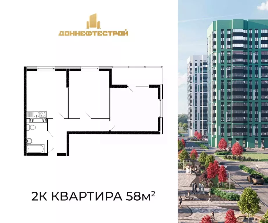 2-к кв. Ростовская область, Аксай ул. Александра Невского, 2к3 (57.25 ... - Фото 1