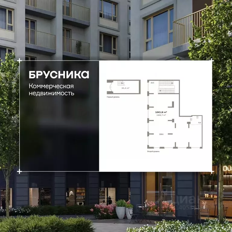 Помещение свободного назначения в Свердловская область, Екатеринбург ... - Фото 1