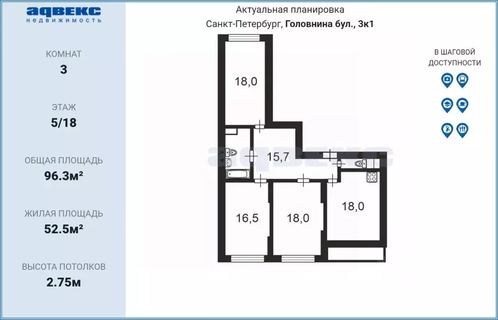 3-к кв. Санкт-Петербург бул. Головнина, 3к1 (96.3 м) - Фото 2