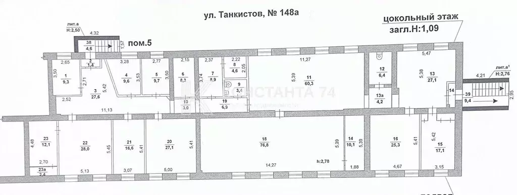 Склад в Челябинская область, Челябинск ул. Танкистов, 148А (421 м) - Фото 1