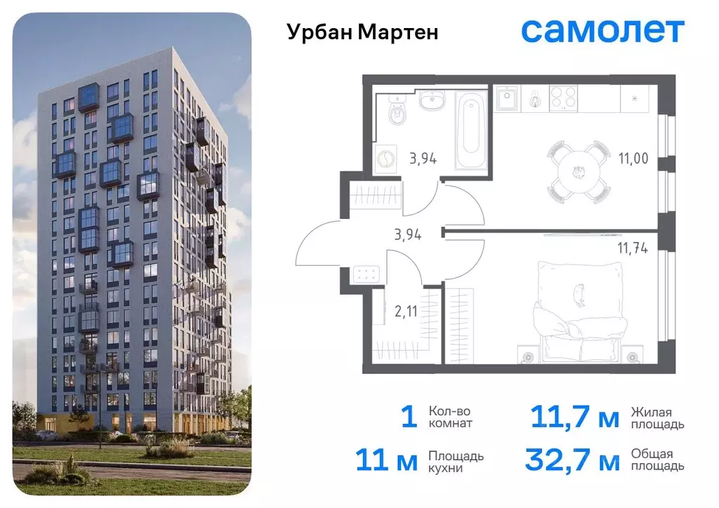 1-к кв. Башкортостан, Уфа Дема жилрайон, Новая Дема жилой комплекс ... - Фото 0