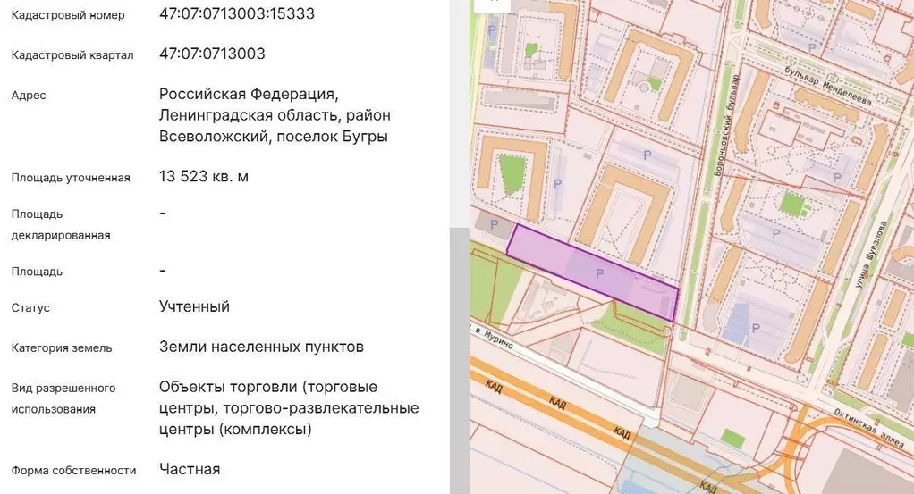 Участок в Ленинградская область, Всеволожский район, пос. Бугры Мурино ... - Фото 1