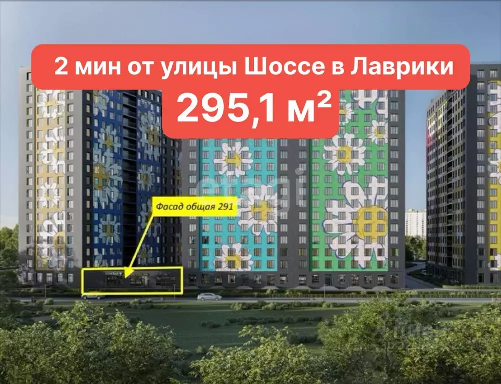 Помещение свободного назначения в Ленинградская область, Мурино ... - Фото 1
