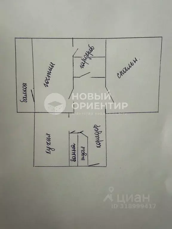 2-к кв. Свердловская область, Верхняя Пышма ул. Огнеупорщиков, 10 ... - Фото 1