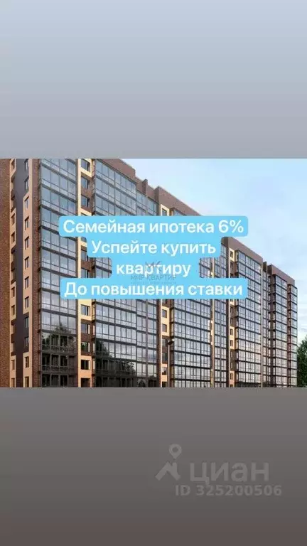 2-к кв. Хакасия, Абакан ул. Генерала Тихонова, 2 (45.49 м) - Фото 1