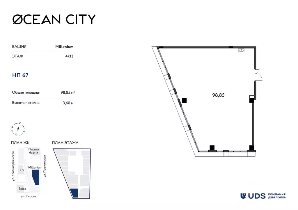 Помещение свободного назначения в Удмуртия, Ижевск Пушкинская ул. (99 ... - Фото 1