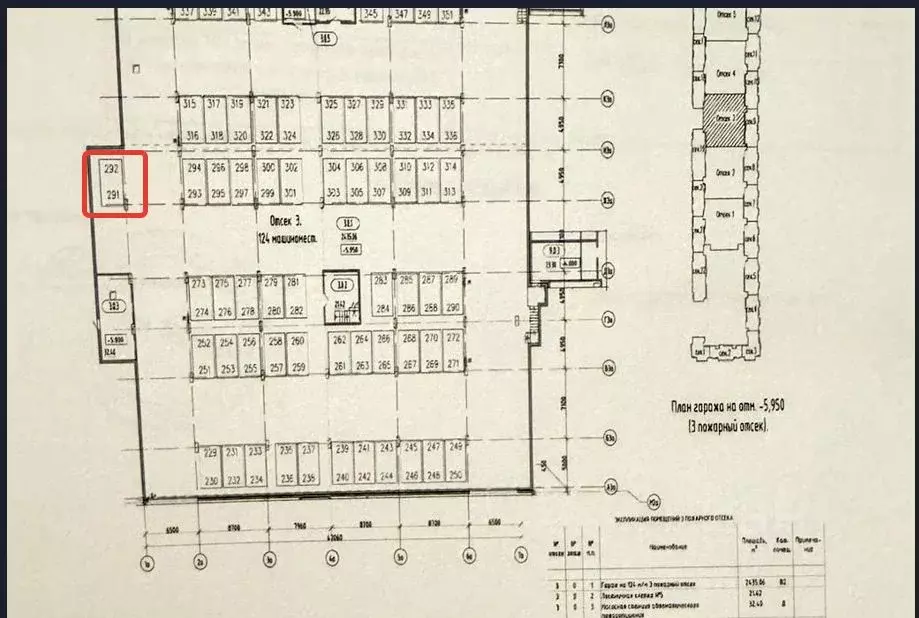 Гараж в Санкт-Петербург просп. Ветеранов, 171к5 (13 м) - Фото 2