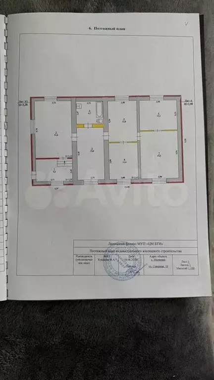 Дом 107 м на участке 23 сот. - Фото 1