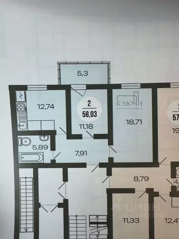 2-к кв. Челябинская область, Магнитогорск ул. Зеленый Лог, 69/1 (58.03 ... - Фото 2