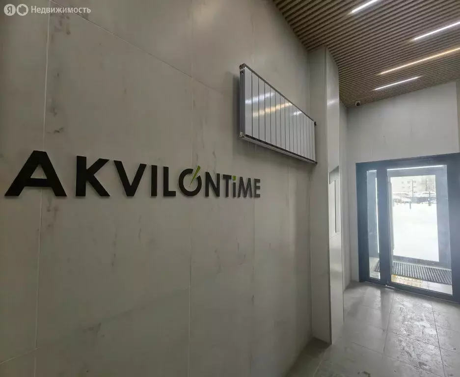 Квартира-студия: Архангельск, улица Гагарина, 44 (25 м) - Фото 1