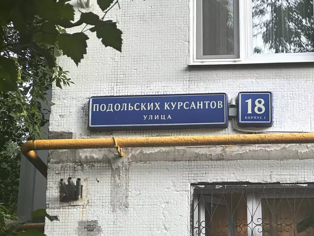 Продаётся квартира-студия, 11.6 м - Фото 1