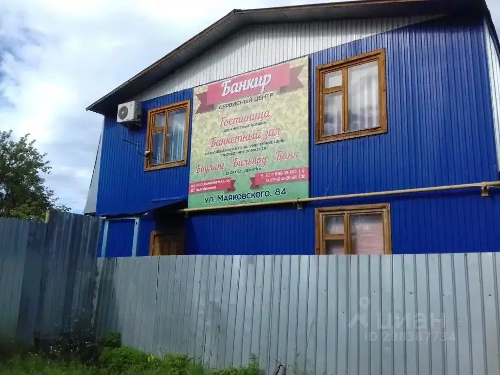 Комната Башкортостан, Белорецк ул. В. Маяковского, 84 (10.0 м) - Фото 2
