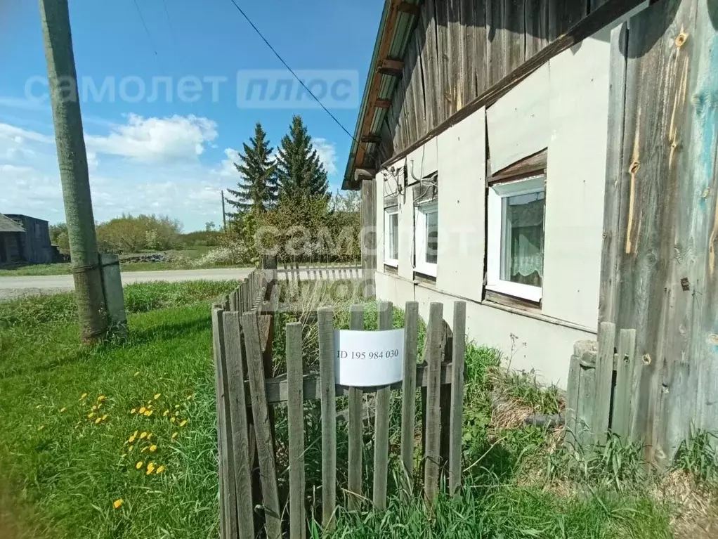 Дом в Свердловская область, Артемовский городской округ, с. Мостовское ... - Фото 1