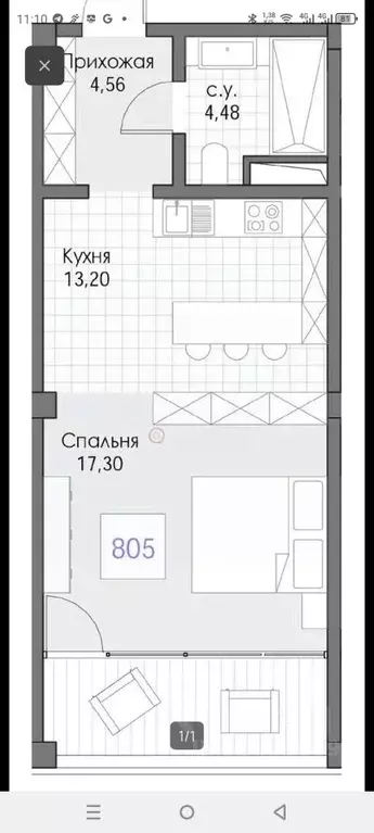 Студия Крым, Евпатория ул. Симферопольская, 1 (45.88 м) - Фото 1