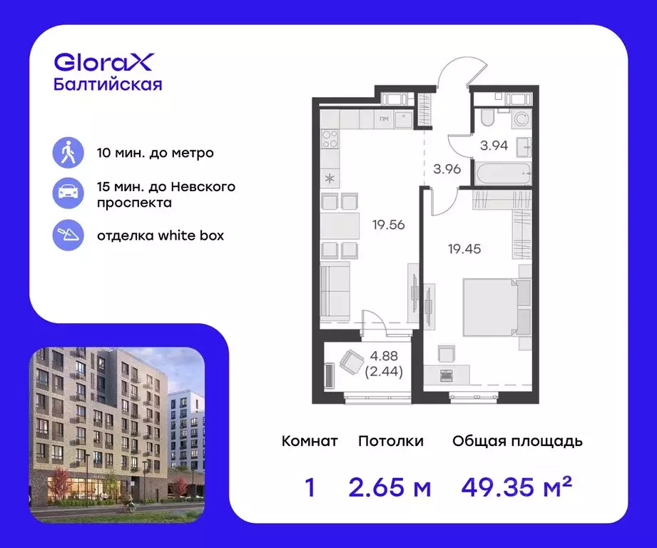 1-к кв. Санкт-Петербург ул. Шкапина, 15 (51.1 м) - Фото 0