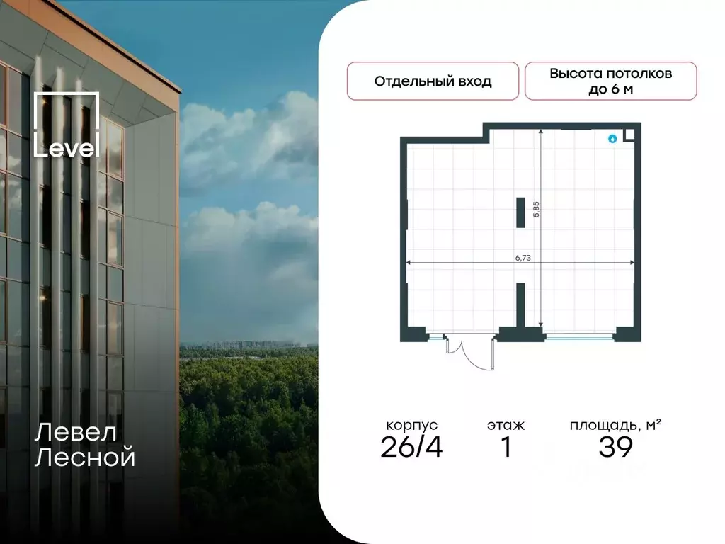 Помещение свободного назначения в Московская область, Красногорск ... - Фото 1