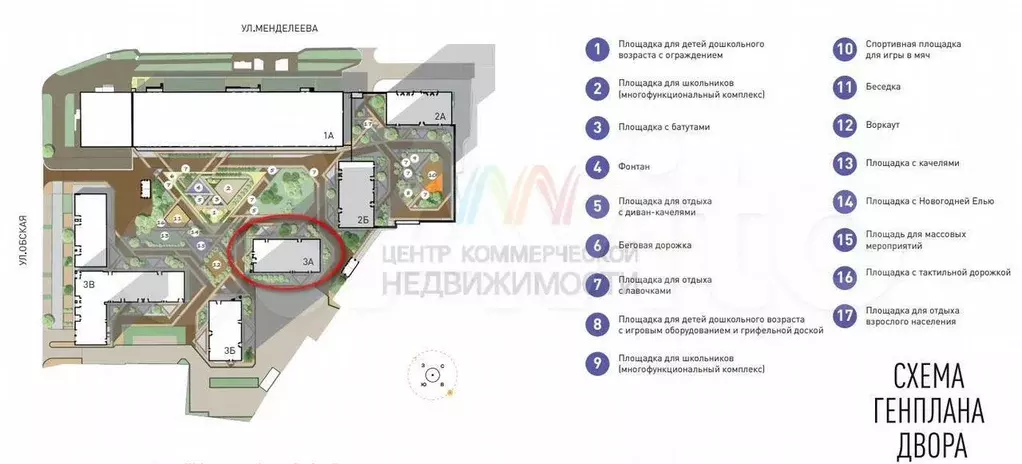 Помещение 46,5 м2 в новом ЖК Конди - Фото 0