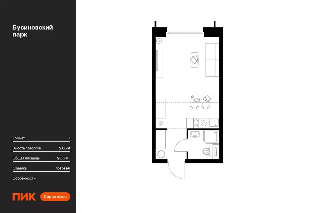 Студия Москва Бусиновский Парк жилой комплекс, 1.4 (25.5 м) - Фото 0