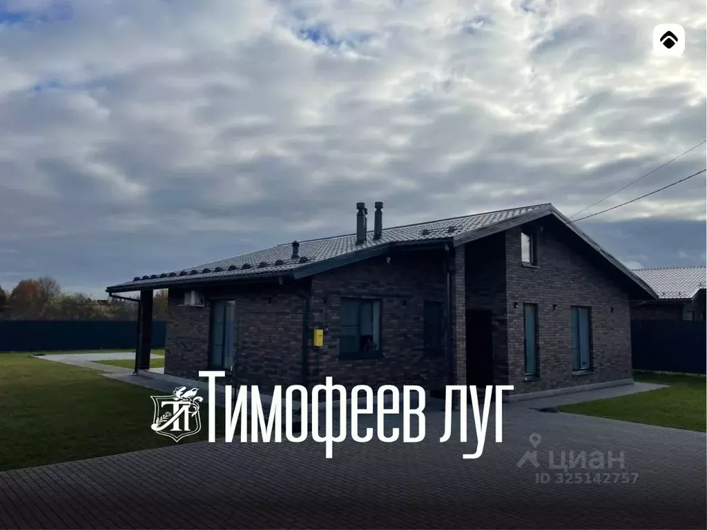 Участок в Владимирская область, Александровский муниципальный округ, ... - Фото 1