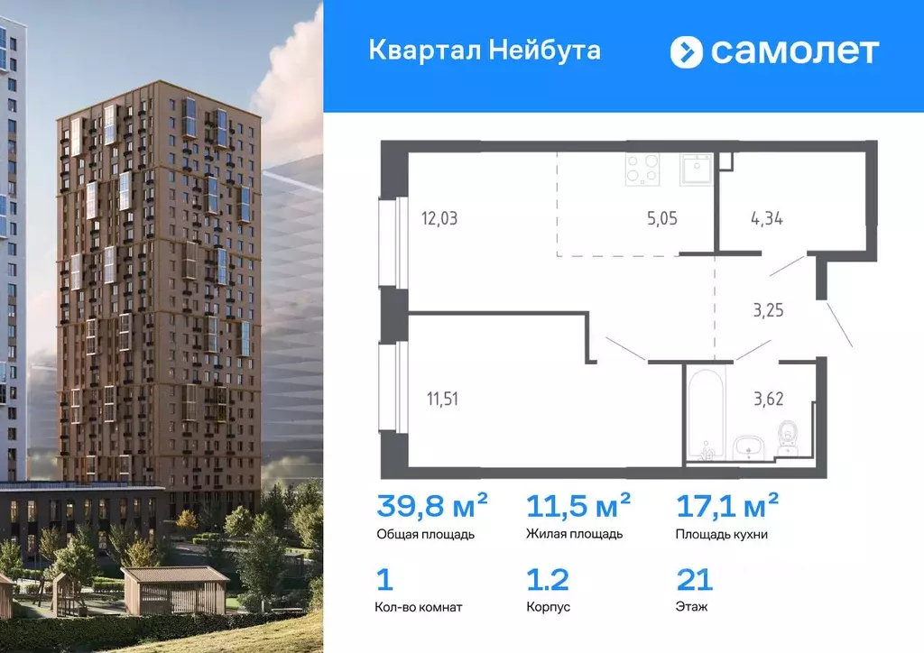 1-к кв. Приморский край, Владивосток Квартал Нейбута жилой комплекс, ... - Фото 1
